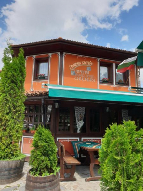  Chuchura Family Hotel  Копривштица